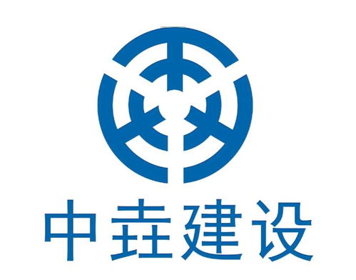 浙江中垚建設(shè)