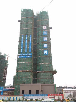 華錦建設(shè)集團(tuán)股份中山分公司2020年最新招聘信息-電話-地址