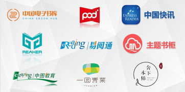 中圖公司發布數據化轉型新戰略